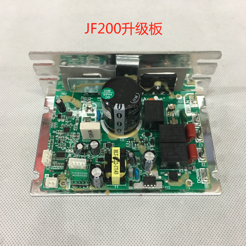 跑步機控制器JF150JF200電路板批量生產(chǎn)
