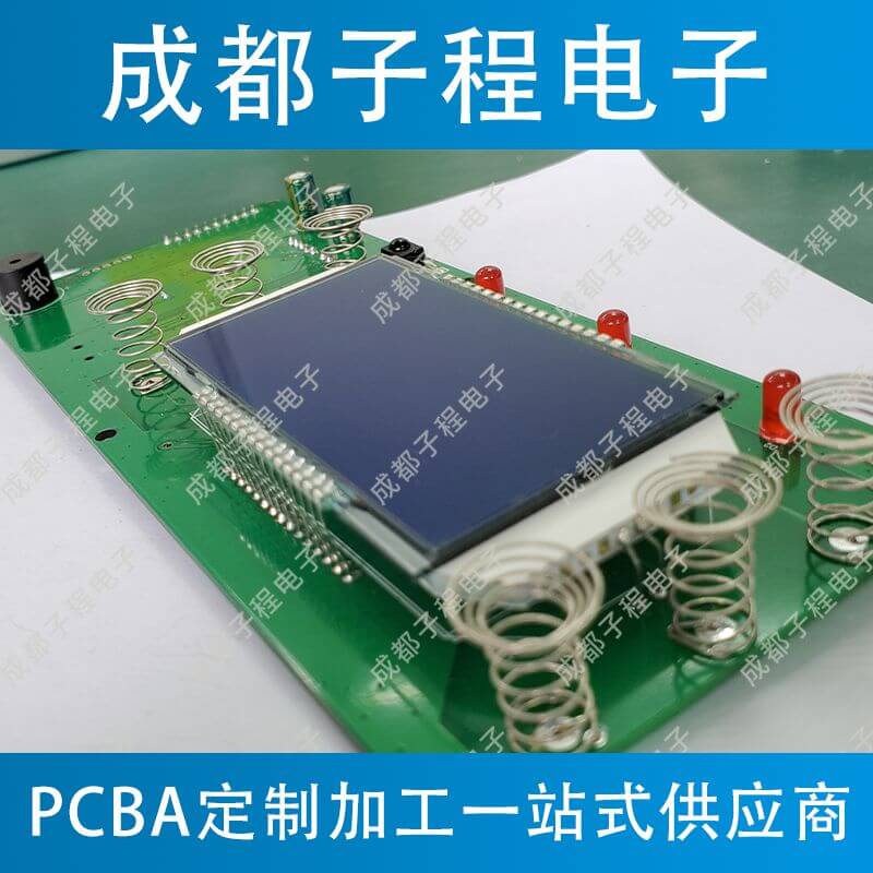 子程電子設(shè)計開發(fā)空氣凈化器主板B