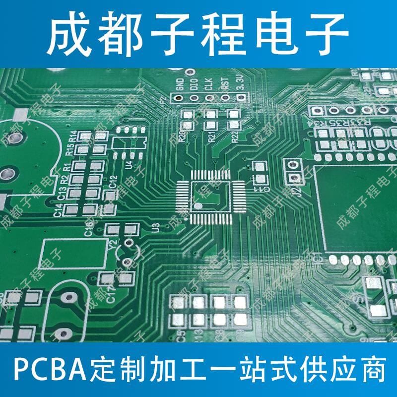 子程電子業(yè)務(wù)藍燈消毒柜設(shè)計開發(fā)