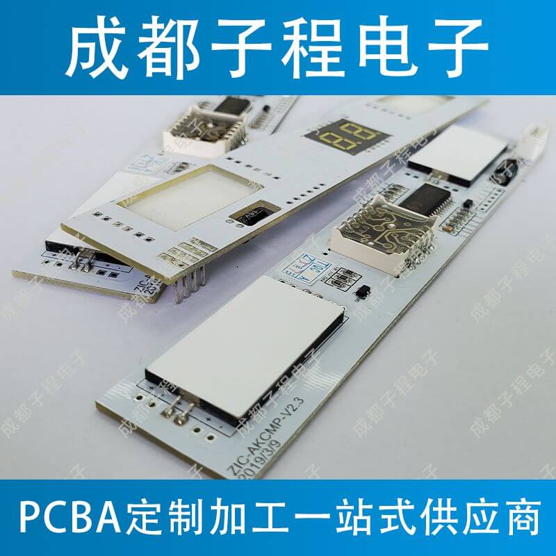 子程電子開(kāi)發(fā)板溫度控制主板