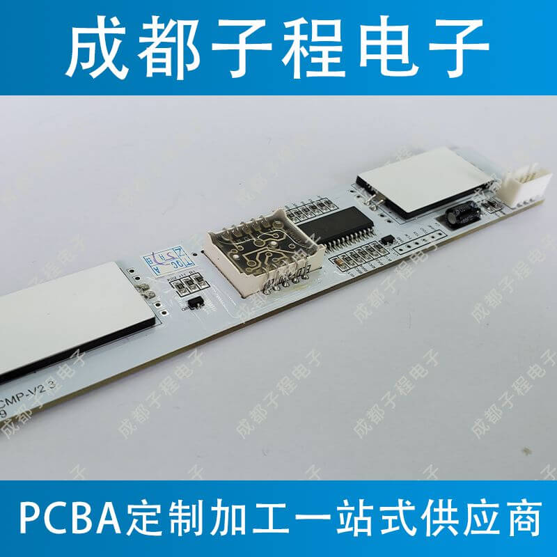 子程電子開(kāi)發(fā)板溫度控制主板