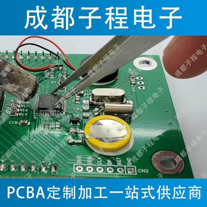 子程電子業(yè)務(wù)魚(yú)缸遠(yuǎn)程控制器系列A