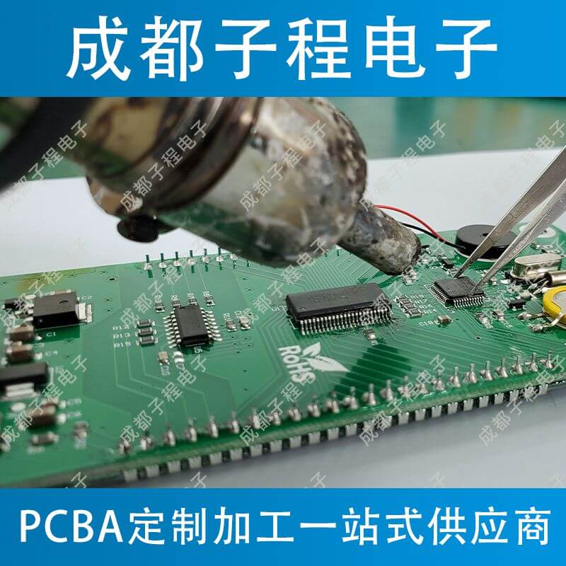 子程電子業(yè)務(wù)魚(yú)缸遠(yuǎn)程控制器系列A