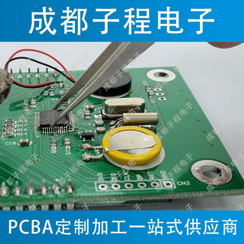 子程電子業(yè)務(wù)魚(yú)缸遠(yuǎn)程控制器系列A