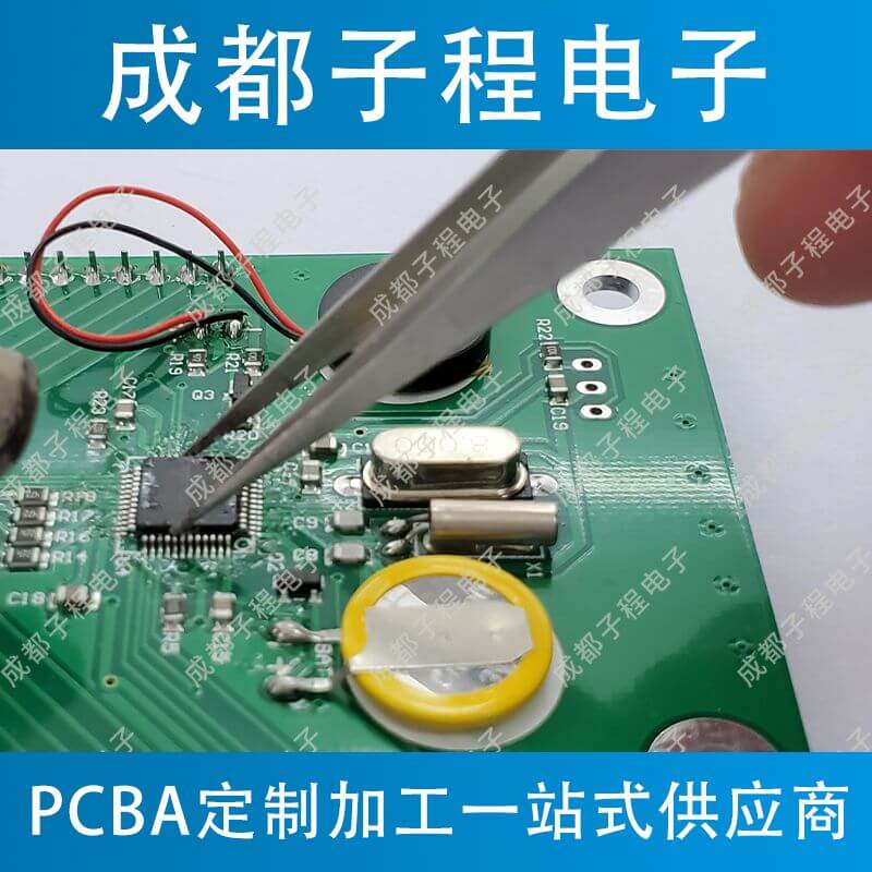 子程電子業(yè)務(wù)魚(yú)缸遠(yuǎn)程控制器系列A