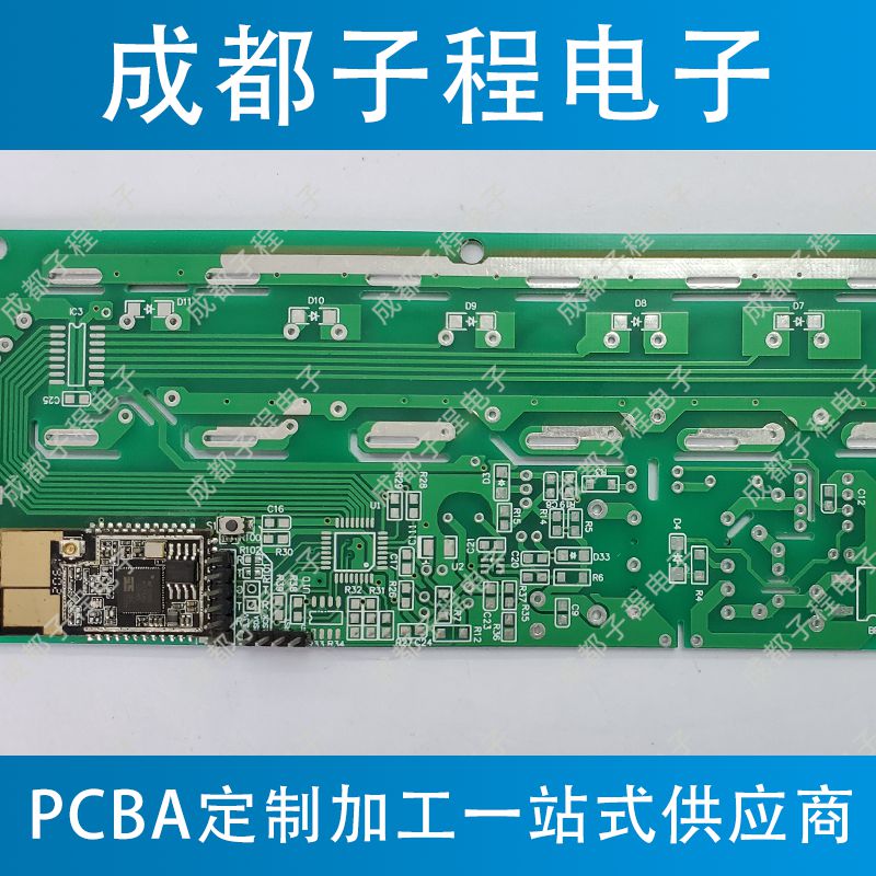 子程電子開發(fā)魚缸遠程控制器系列C