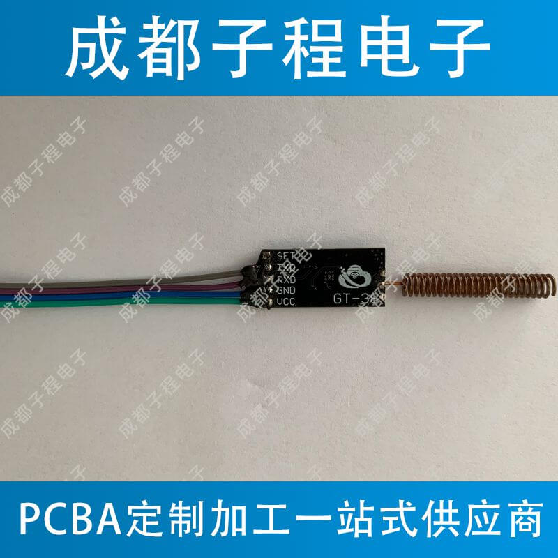 子程電子應(yīng)用物聯(lián)網(wǎng)藍(lán)牙無線模塊開發(fā)