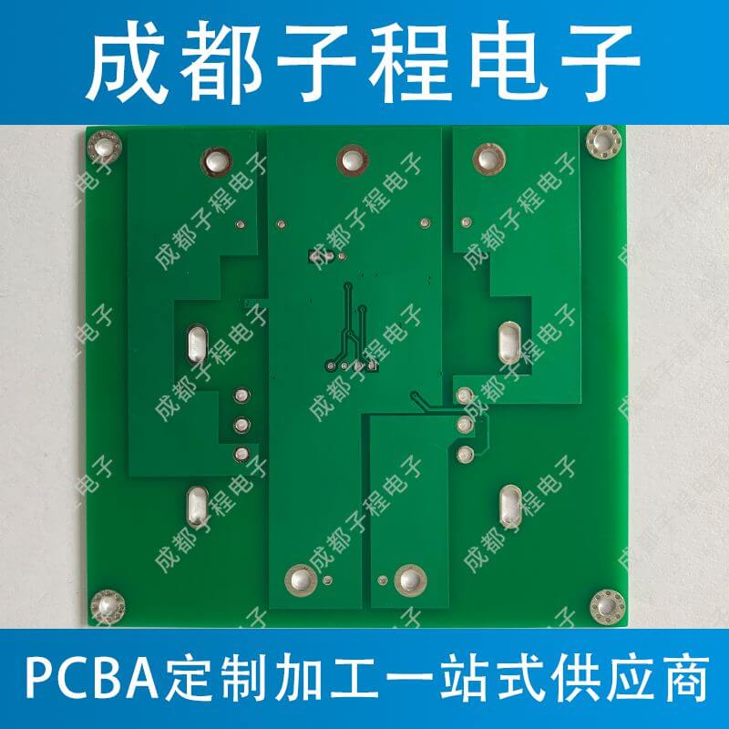 子程電子pcb抄板加pcb打樣加pcb生產(chǎn)
