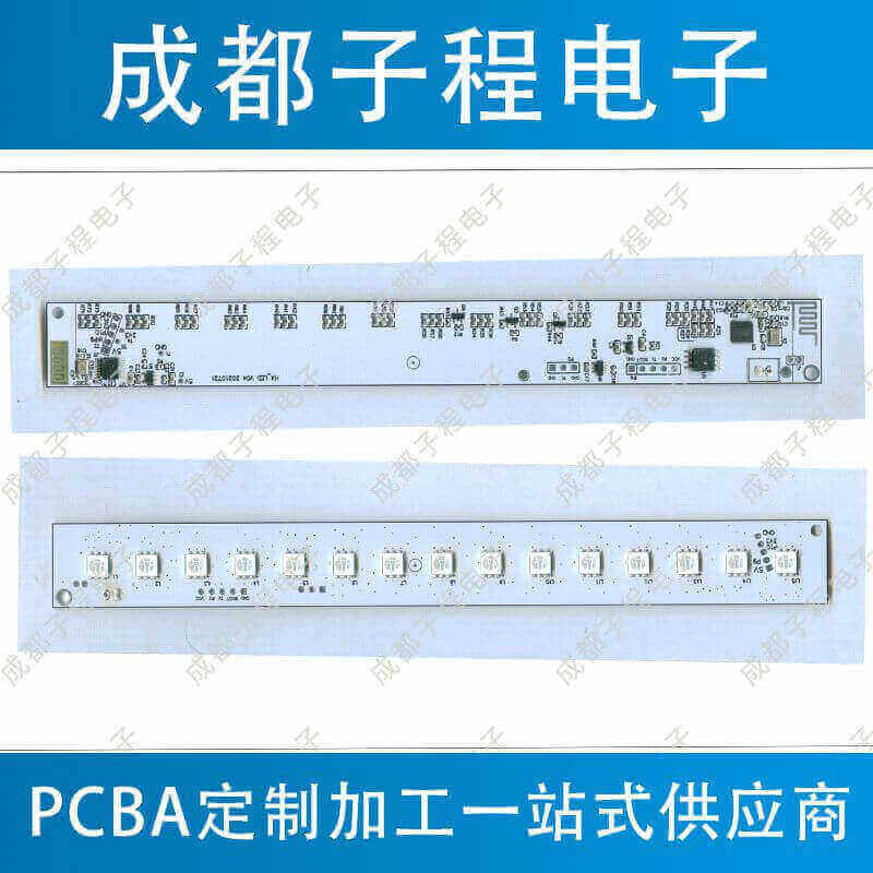 子程新輝電子-pcb抄板之長型燈條