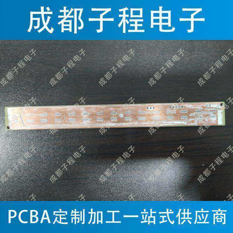 子程新輝電子-pcb抄板之長型燈條