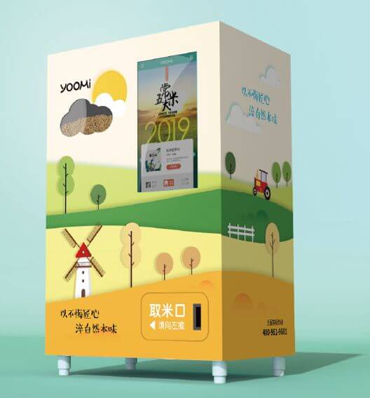 物聯(lián)網(wǎng)智能售米機(jī)二次開(kāi)發(fā)