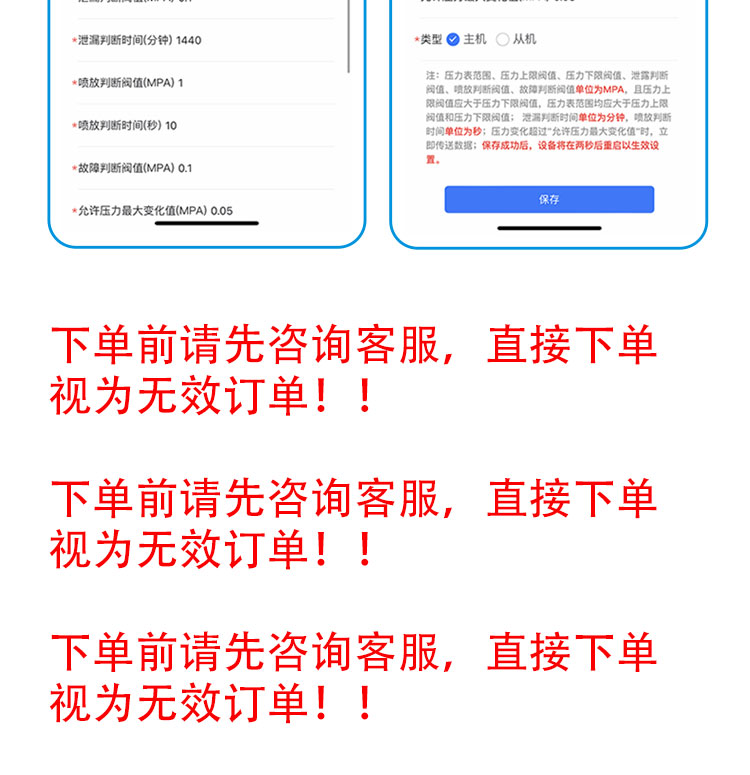 數(shù)顯壓力變送器控制板開發(fā)