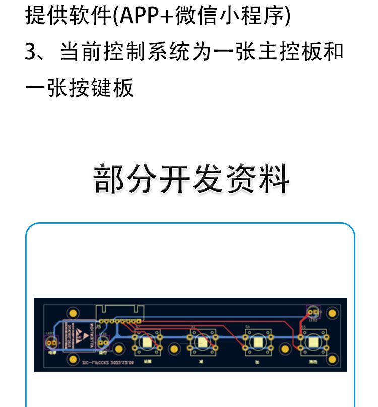 智能垃圾房消殺控制系統(tǒng)定制開(kāi)發(fā)