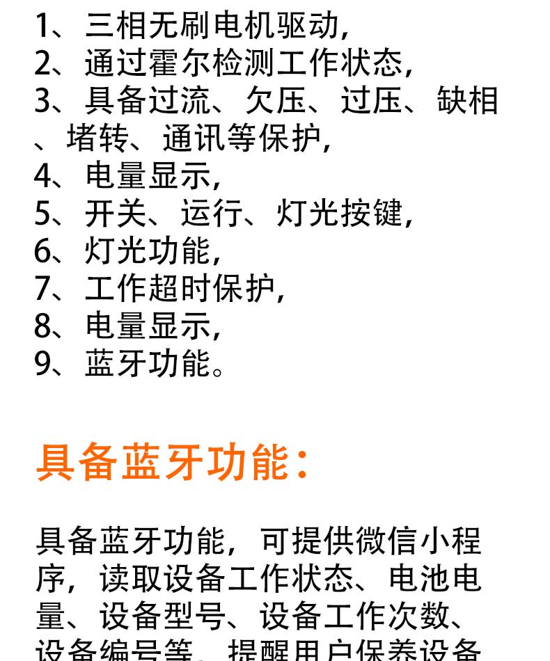 電動射釘槍電路板